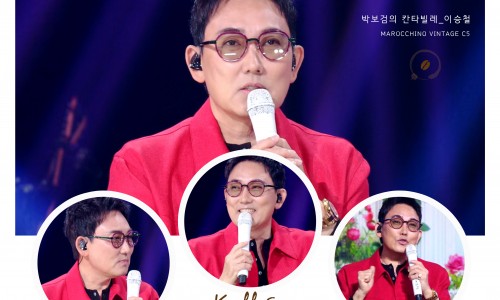 박보검의칸타빌레_이승철