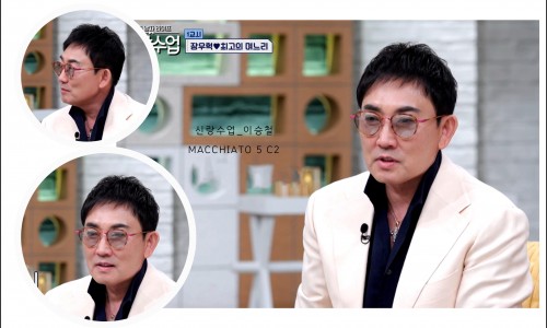 신랑수업_이승철